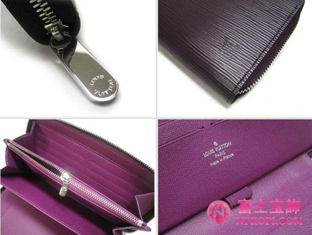 (LOUIS VUITTON)ルイヴィトン 財布コピー エピ長財布 ジッピーオーガナイザー カシス M6385K